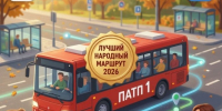 Свои кандидатуры на звание народного водителя жители Вологды могут предложить с 1 по 18 октября - Газета Маяк