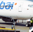 Нетаньяху назвал радикальным исламистом желавшего разбить самолет Flydubai пилота - M24.Ru