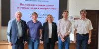 «Актуальные вопросы физики» обсудили в рамках БМФ-2026 - КГТУ