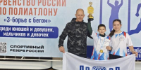 Центр спортивной подготовки Вологодской области - Вологда-поиск