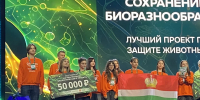 Калужский проект по защите животных «Выдра в объективе» занял второе место на Всероссийском детском экологическом форуме - Правительство Калужской области