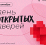 Не ждите тревожных симптомов: проверьте здоровье сердца - Министерство здравоохранения