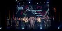 «Серебряные нити мудрости» - Культурно-досуговый центр