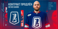 Хоккейный клуб «Лада» принял решение подписать полноценный договор с Остапом Сафиным - ХК Лада