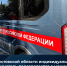 В Ростовской области индивидуальный предприниматель подозревается в мошенничестве на сумму более 9,8 млн рублей - Следственный комитет