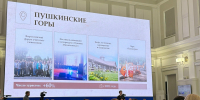 Фото: ПАИ - InformPskov.Ru
