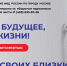 «Сообщи, где торгуют смертью»: в Москве стартовал второй этап акции - Останкинский район СВАО Москвы