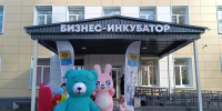 В бизнес-инкубаторе – новые арендаторы - Гатчинская правда
