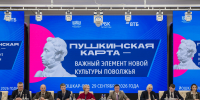 Пушкинская карта может объединить культурные маршруты Татарстана, Марий Эл и Чувашии - Министерство культуры