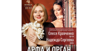 01.10.2026 | Фестиваль Академии Никиты Михалкова, премьера в Вышневолоцком театре драмы, молодежные художественные выставки, всероссийские и региональные соревнования: жителей и гостей Верхневолжья приглашают на мероприятия культуры и спорта - Главное управление по архивному делу