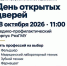 pic_1 - РязГМУ им. академика И.П. Павлова