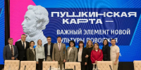 В 2027 году три региона запустят новый фестиваль «Пушкинская карта на Волге» - ИА Татар-информ