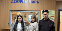 JPEG Файл - Отдел МВД России по Крыловскому району