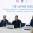 Михаил Ведерников: Прошлое должно работать на развитие Псковской области - Псковская правда