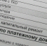 Пожилые владельцы квартир на Ставрополье могут возмещать взносы за капремонт - ИА Победа 26