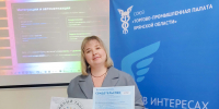Увеличить - ТПП
