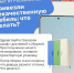 Что делать, если привезли мебель с дефектом, который обнаружился только после сборки?. - Красногвардейский район