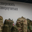 181 студент Мурманского регионального колледжа — филиала Уральского регионального колледжа проходит военно-спортивную подготовку в Центре «ВОИН» - Министерство информационной политики