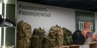 181 студент Мурманского регионального колледжа — филиала Уральского регионального колледжа проходит военно-спортивную подготовку в Центре «ВОИН» - Министерство информационной политики