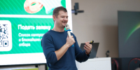 Лови волну возможностей вместе со Сбером! - КубГАУ