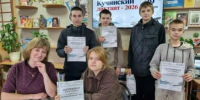 О культуре, традициях и промысле - Онежская библиотечная система