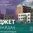 Ленинградская область заняла ПЕРВОЕ МЕСТО во Всероссийском конкурсе проектов по представлению бюджета для граждан в 2026 году! - Комитет финансов