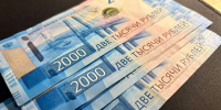 В Новоалександровске женщина вернула 780 тыс. рублей за фиктивную инвалидность - ATVmedia.Ru