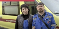 Бригада скорой помощи Батайска приняла роды в домашних условиях у многодетной матери - Газета Вперёд