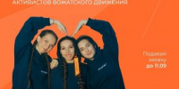 Куртамышские студенты вернулись с победой со всероссийского конкурса - Новый мир
