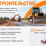 Виды дорожных работ: в чем разница? - Министерство транспорта и дорожного хозяйства