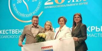 Педагог-психолог из Ленинградской области — лауреат Всероссийского конкурса «Педагог-психолог — 2026»! - Комитет образования