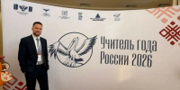 00472363-d756-4d0f-8e73-d19b4dc29e46 - ЗА Новомосковск