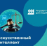 Важное обновление в судебной системе! - Министерство имущественных и земельных отношений