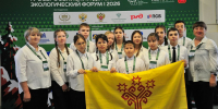 Юные экологи из Урмарского округа стали лучшими на Всероссийском форуме - Министерство природных ресурсов и экологии