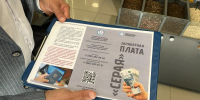 В Сочи начались профилактические мероприятия в рамках «Недели правовой грамотности» - Sochi.Com