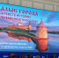 Фото: ПАИ - InformPskov.Ru