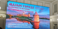 Фото: ПАИ - InformPskov.Ru