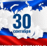 Изображение: Пресс-служба администрации Краснодара - Smi.Kuban.Info
