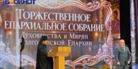 15 лет служения: Волгодонская и Сальская епархия отмечает день рождения - Bloknot-Volgodonsk.Ru