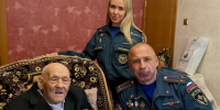 С уважением к старшим     поколениям - МЧС