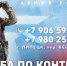 Служба по контракту. - Липецкий муниципальный округ
