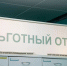 ​В НАО увеличили финансирование программы льготного лекарственного обеспечения - Губернатор НАО