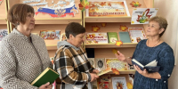 День добра и уважения. - Межпоселенческая центральная библиотека