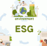 Резиденты впервые войдут в контур ESG-оценки российских ОЭЗ - Abireg.Ru