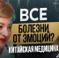 Руководитель Центра культуры здоровья ТКМ Ольга Пекушева рассказала, что на самом деле стоит за словами «я топ-менеджер» - Abireg.Ru