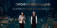 Муромский педагог покорила всероссийский конкурс проектом для особенных детей - 6tv.Ru