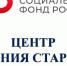 Центр общения старшего поколения в Киришах подготовил насыщенную программу на октябрь - Сетевое издание Киришский факел
