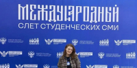 152acc86 8ef9 4f90 9f6b dac2737b377c - Государственный университет управления
