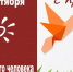 Поздравляем старшее поколение с Днем пожилого человека! - Справедливая Россия