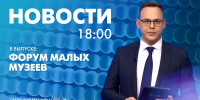 Новости Петербурга к 18:00 - tvspb.ru - ТК Санкт-Петербург